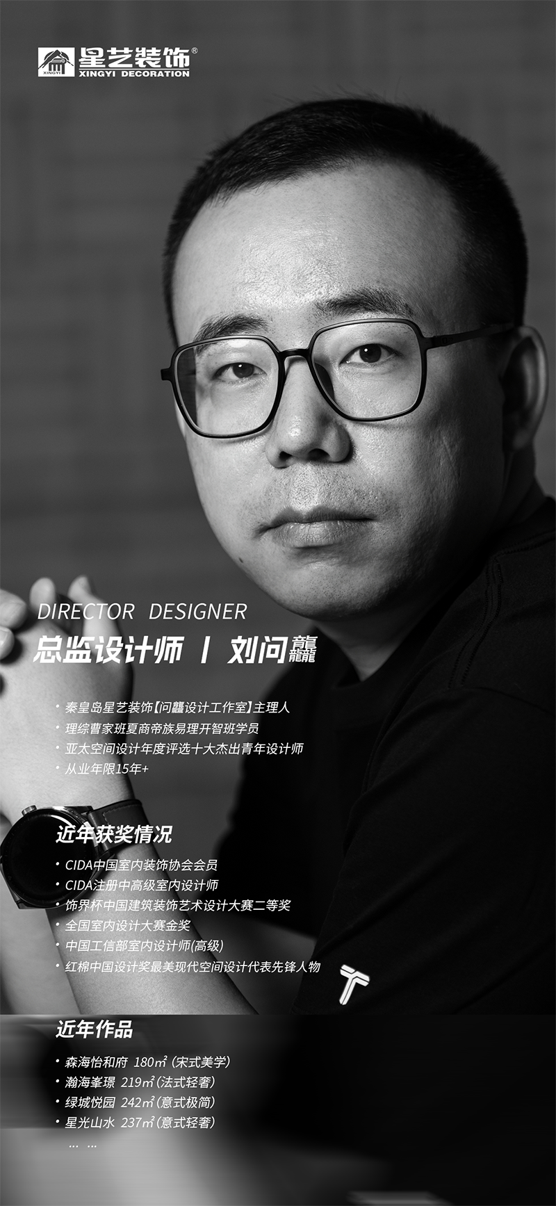 劉問龘.png
