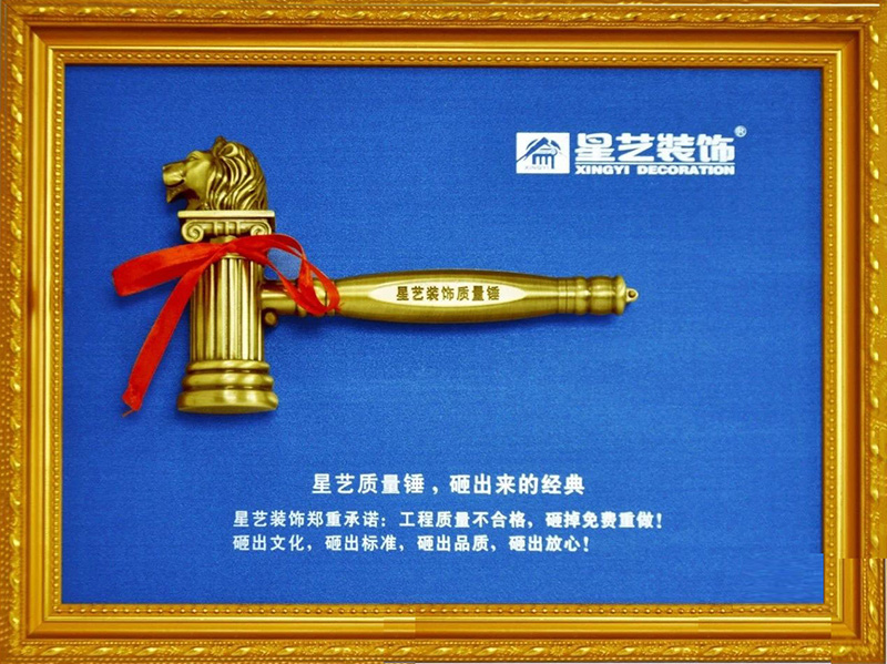 質(zhì)量錘.jpg