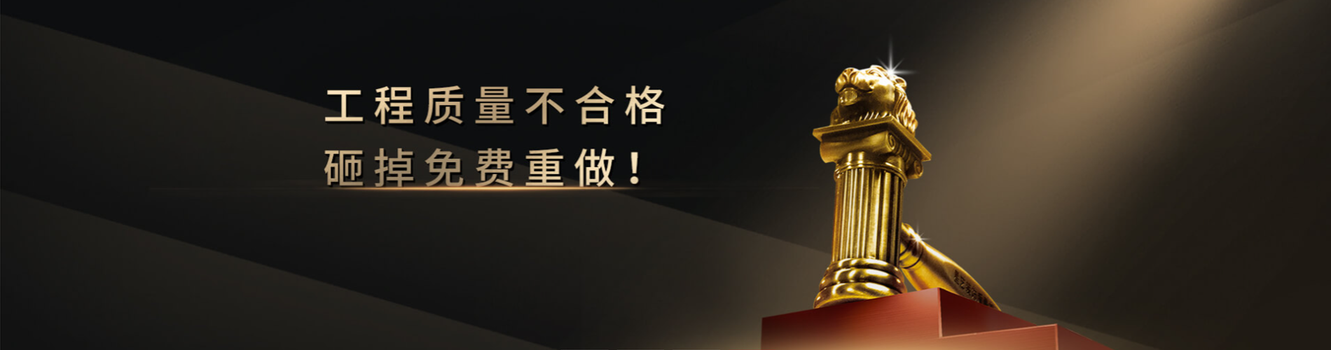 秦皇島裝修公司