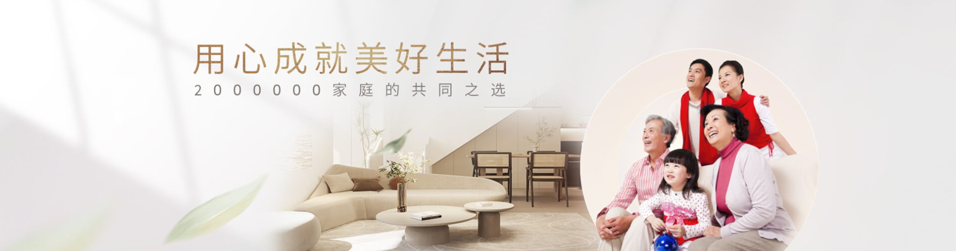 秦皇島裝修公司